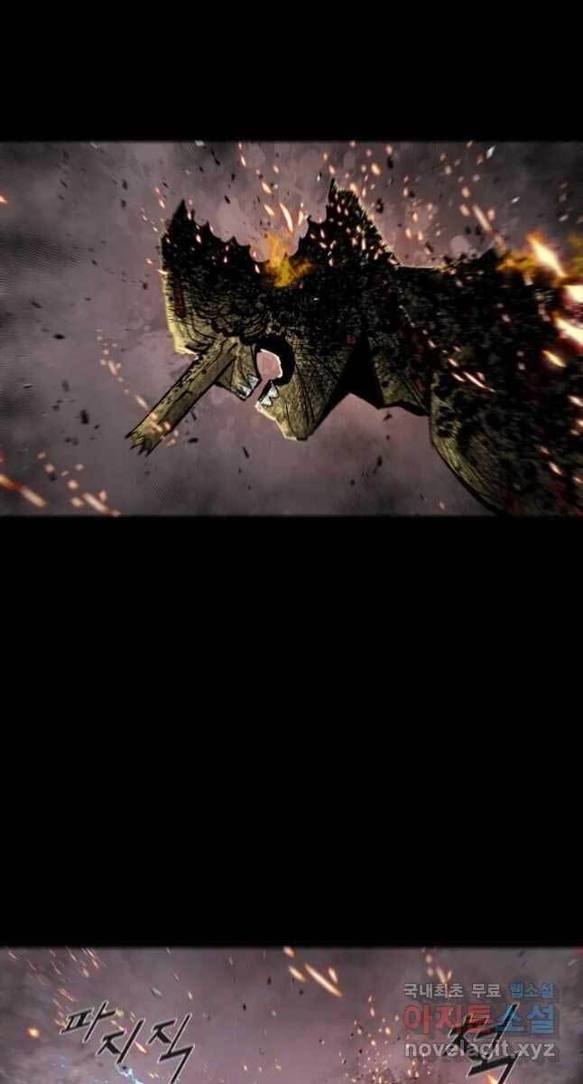 Mật Mã Mê Cung Chapter 55 - 63