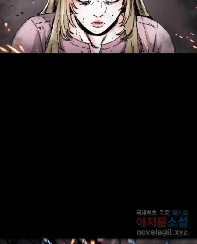 Mật Mã Mê Cung Chapter 55 - 70