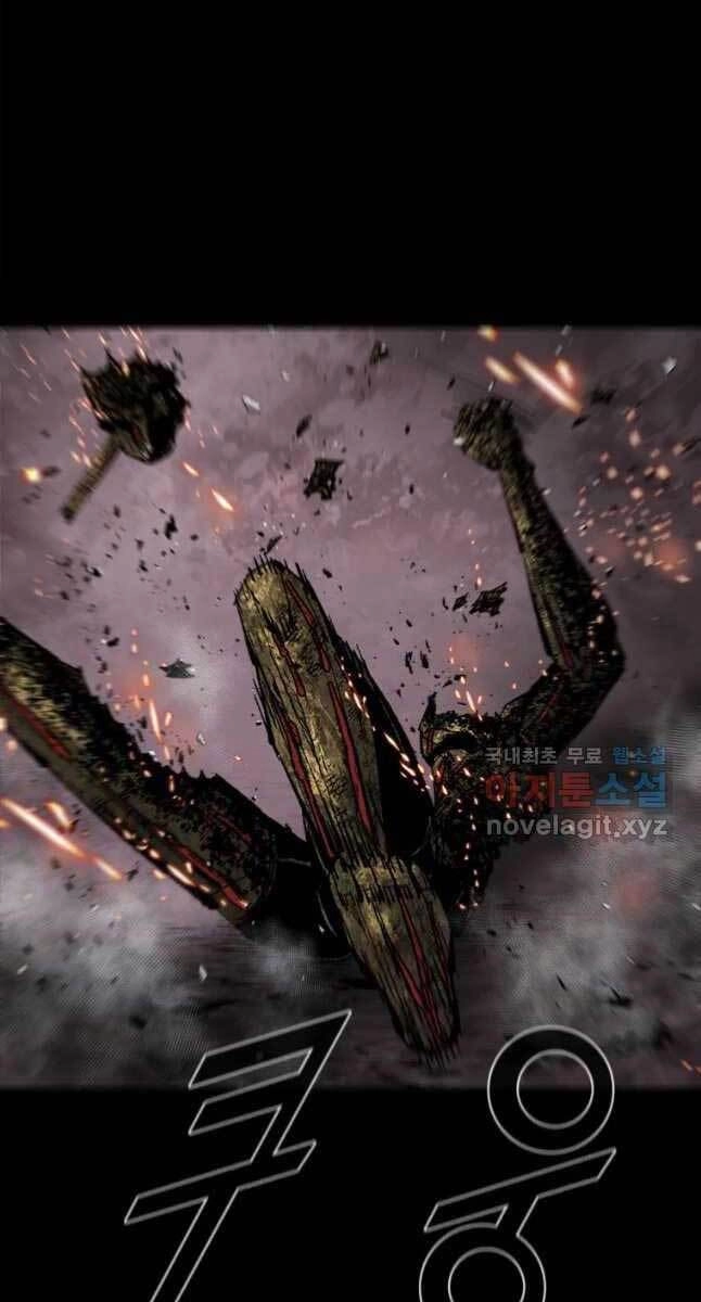 Mật Mã Mê Cung Chapter 55 - 72