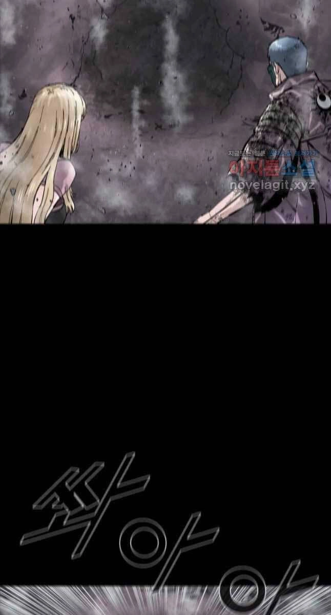 Mật Mã Mê Cung Chapter 56 - 4