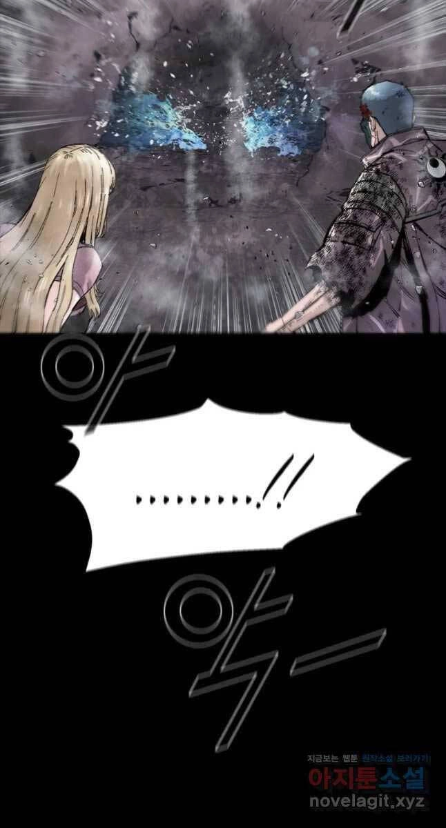 Mật Mã Mê Cung Chapter 56 - 5