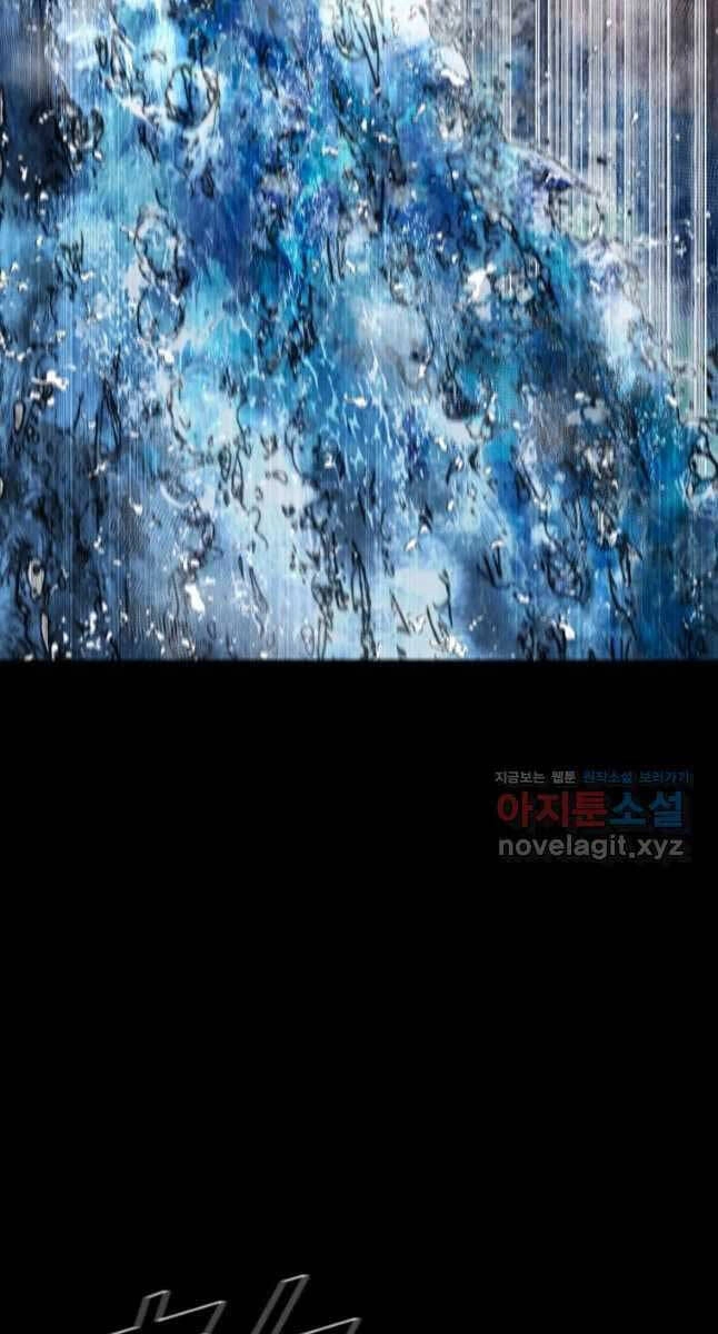 Mật Mã Mê Cung Chapter 56 - 7