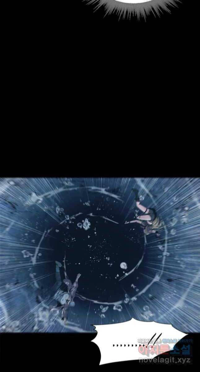 Mật Mã Mê Cung Chapter 56 - 10