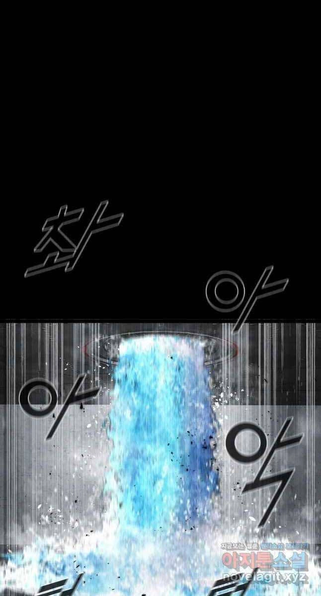 Mật Mã Mê Cung Chapter 56 - 15