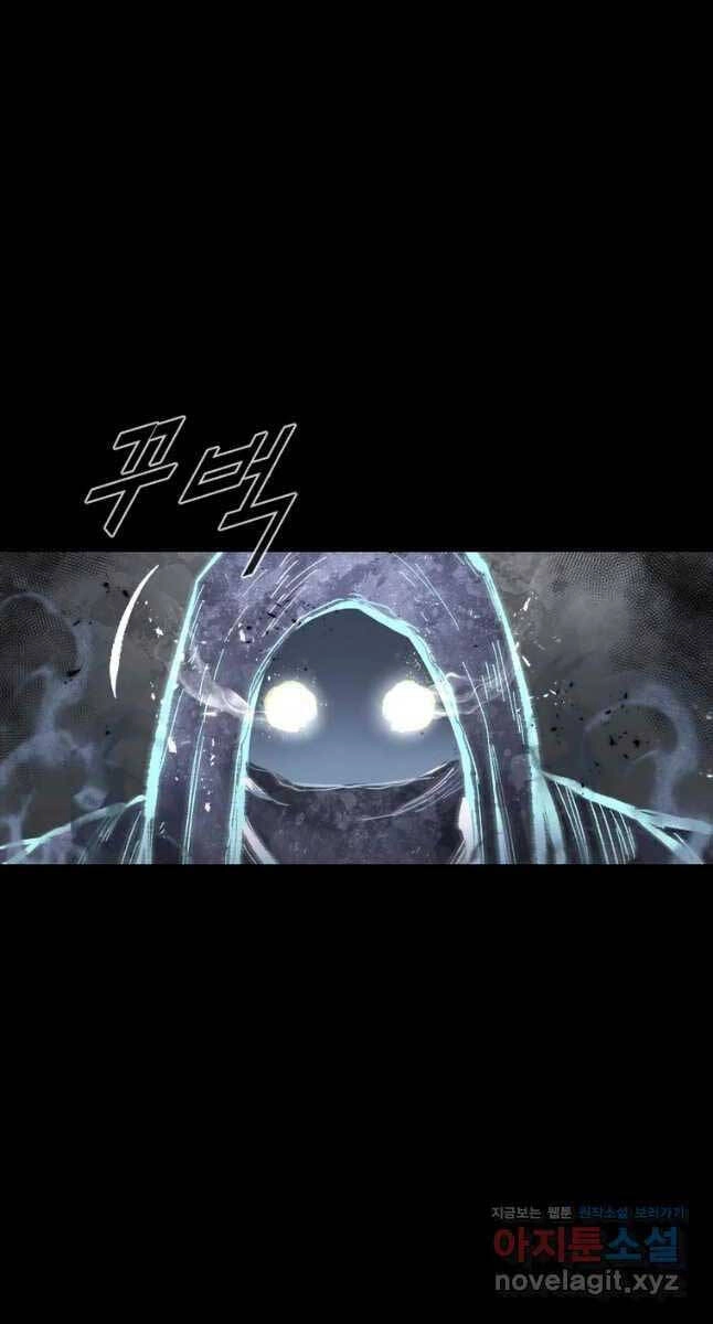 Mật Mã Mê Cung Chapter 56 - 58