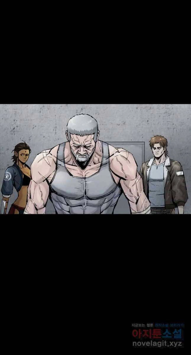 Mật Mã Mê Cung Chapter 57 - 5