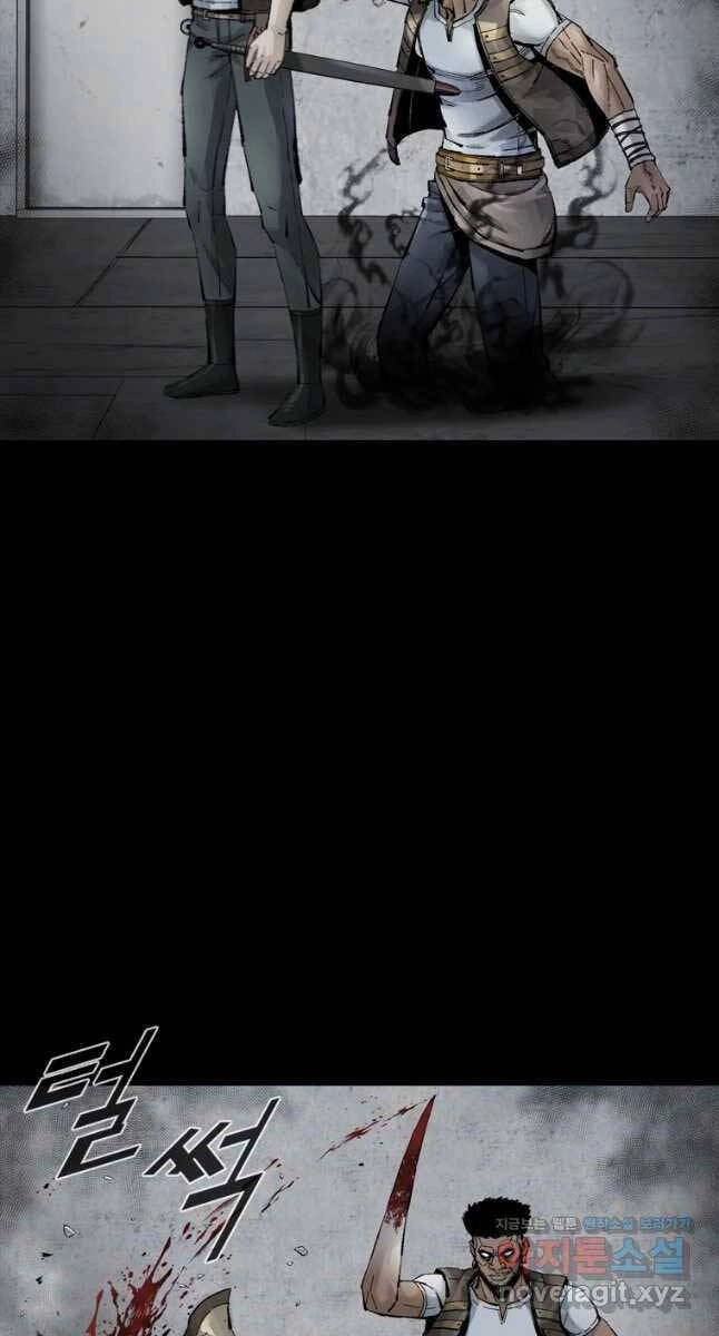 Mật Mã Mê Cung Chapter 57 - 20