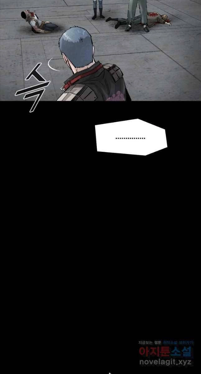 Mật Mã Mê Cung Chapter 57 - 48