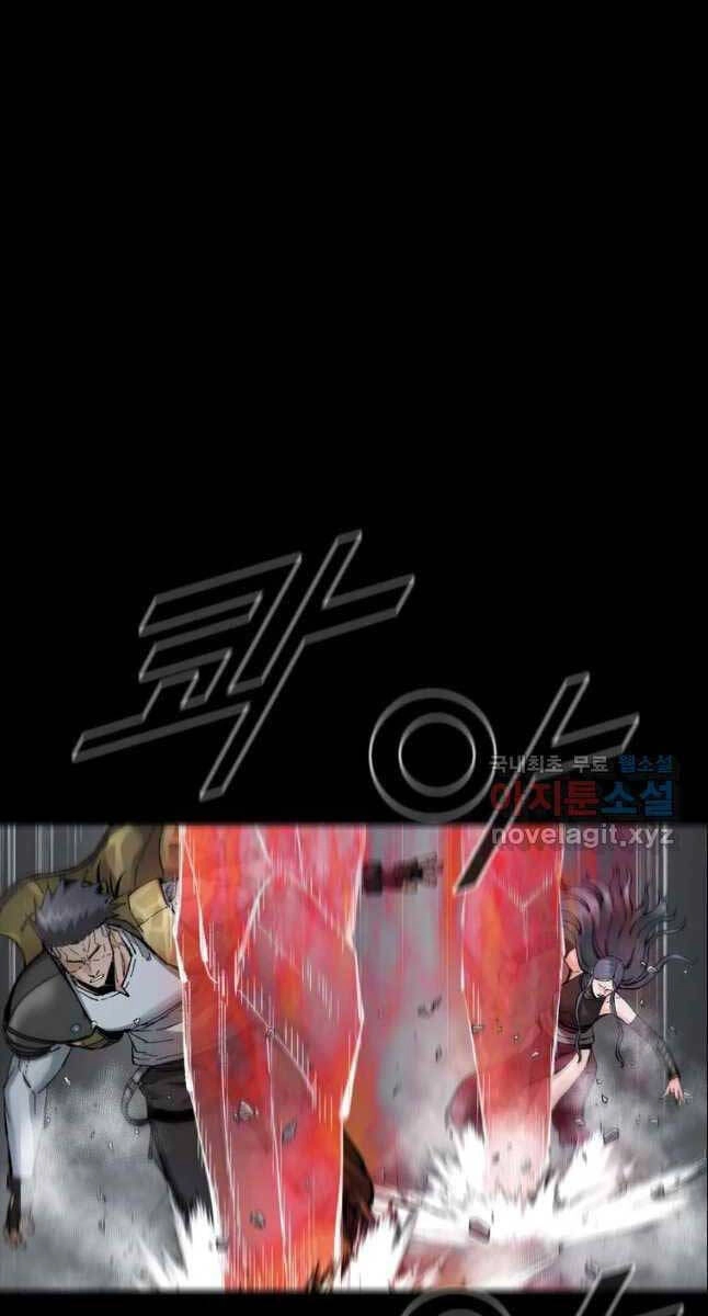 Mật Mã Mê Cung Chapter 59 - 7