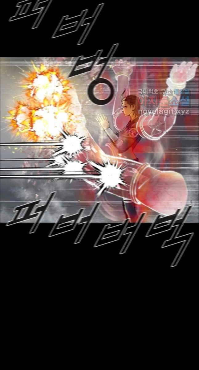 Mật Mã Mê Cung Chapter 59 - 14