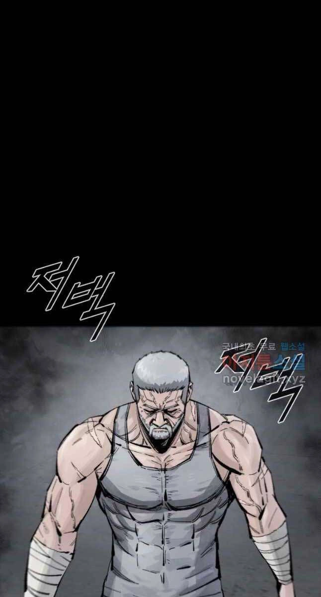 Mật Mã Mê Cung Chapter 59 - 17