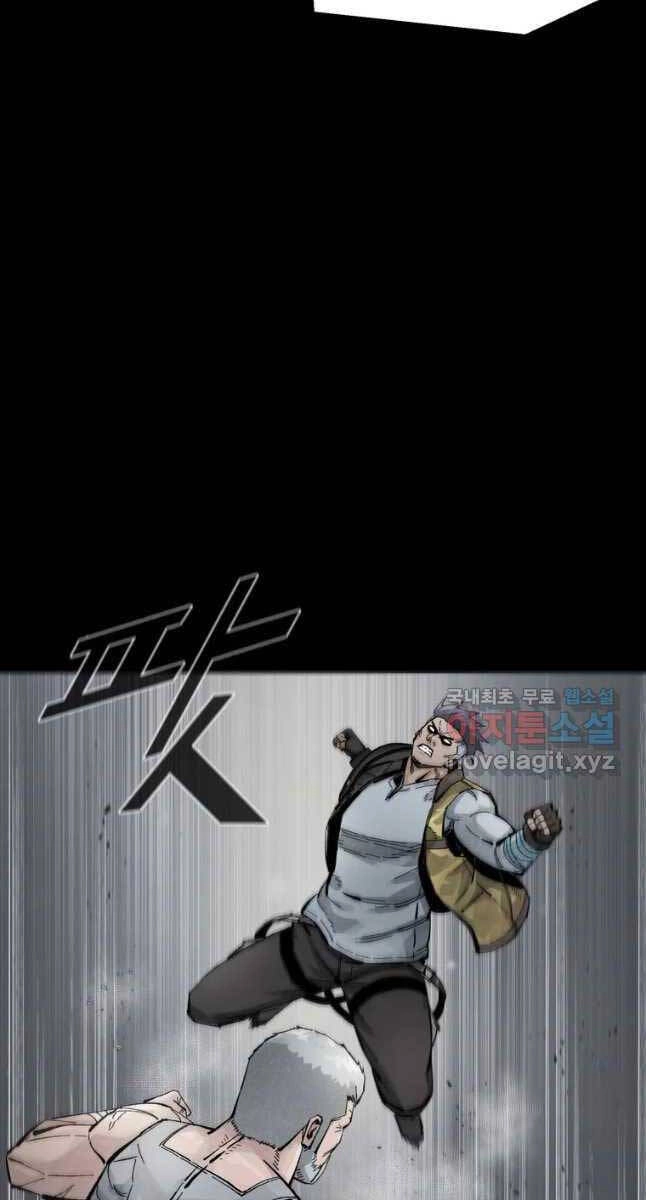 Mật Mã Mê Cung Chapter 59 - 31