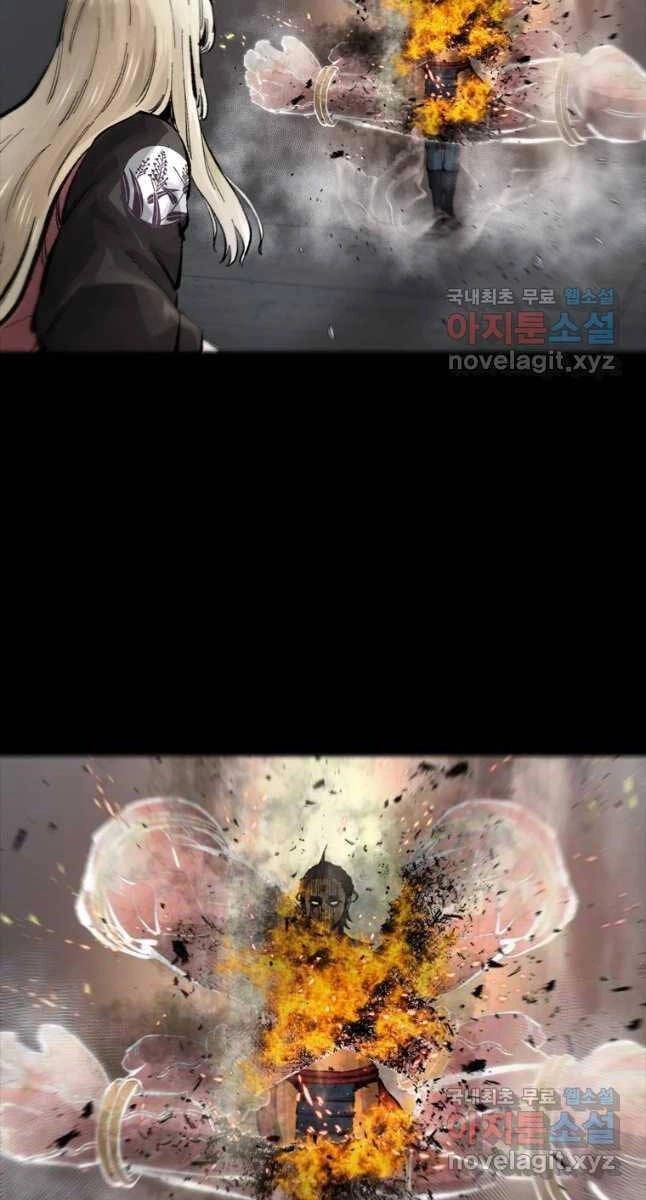 Mật Mã Mê Cung Chapter 59 - 48