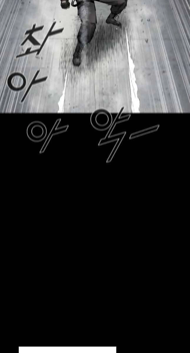 Mật Mã Mê Cung Chapter 59 - 68