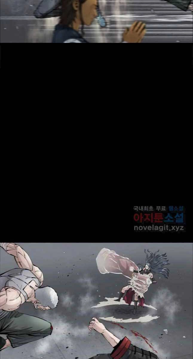 Mật Mã Mê Cung Chapter 60 - 2