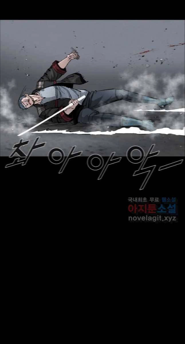 Mật Mã Mê Cung Chapter 60 - 7