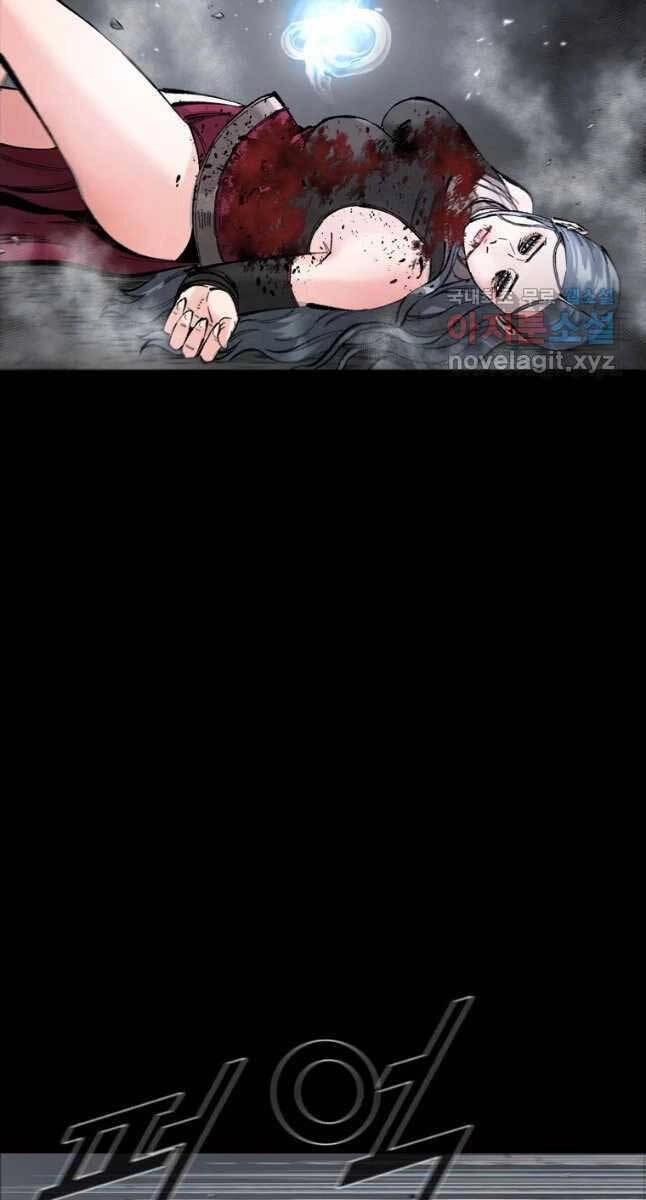 Mật Mã Mê Cung Chapter 60 - 9