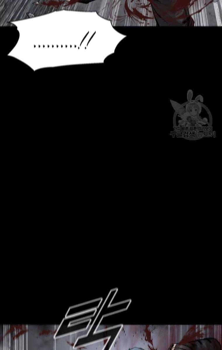 Mật Mã Mê Cung Chapter 61 - 11