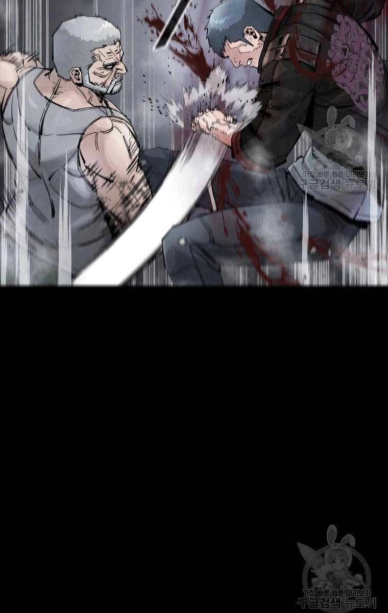 Mật Mã Mê Cung Chapter 61 - 12