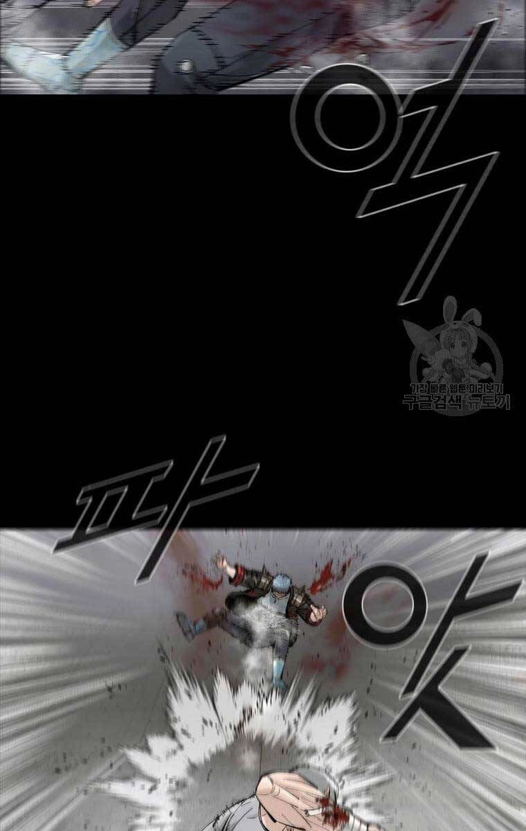 Mật Mã Mê Cung Chapter 61 - 18