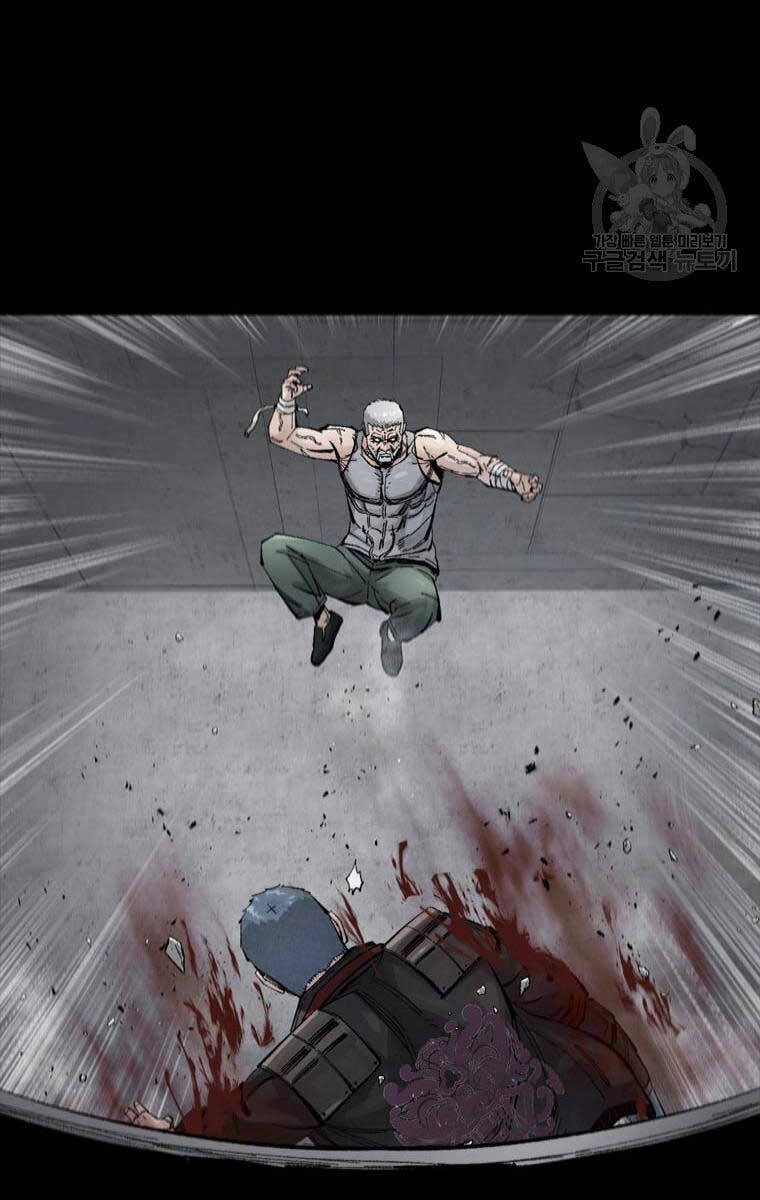 Mật Mã Mê Cung Chapter 61 - 23