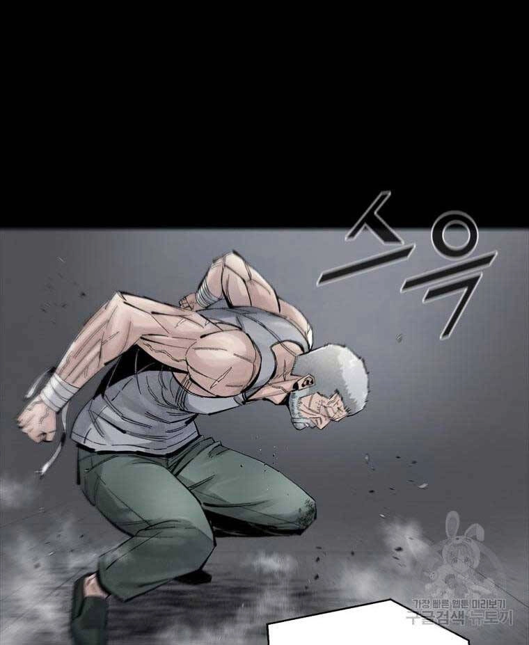 Mật Mã Mê Cung Chapter 61 - 40