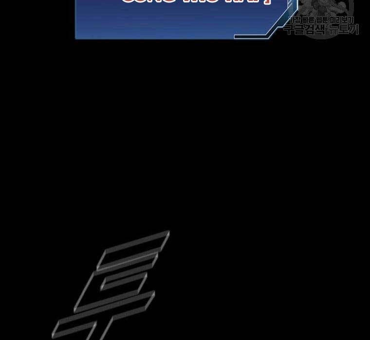 Mật Mã Mê Cung Chapter 61 - 51