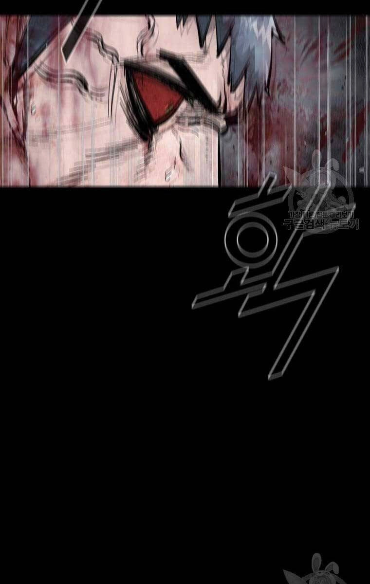 Mật Mã Mê Cung Chapter 61 - 52