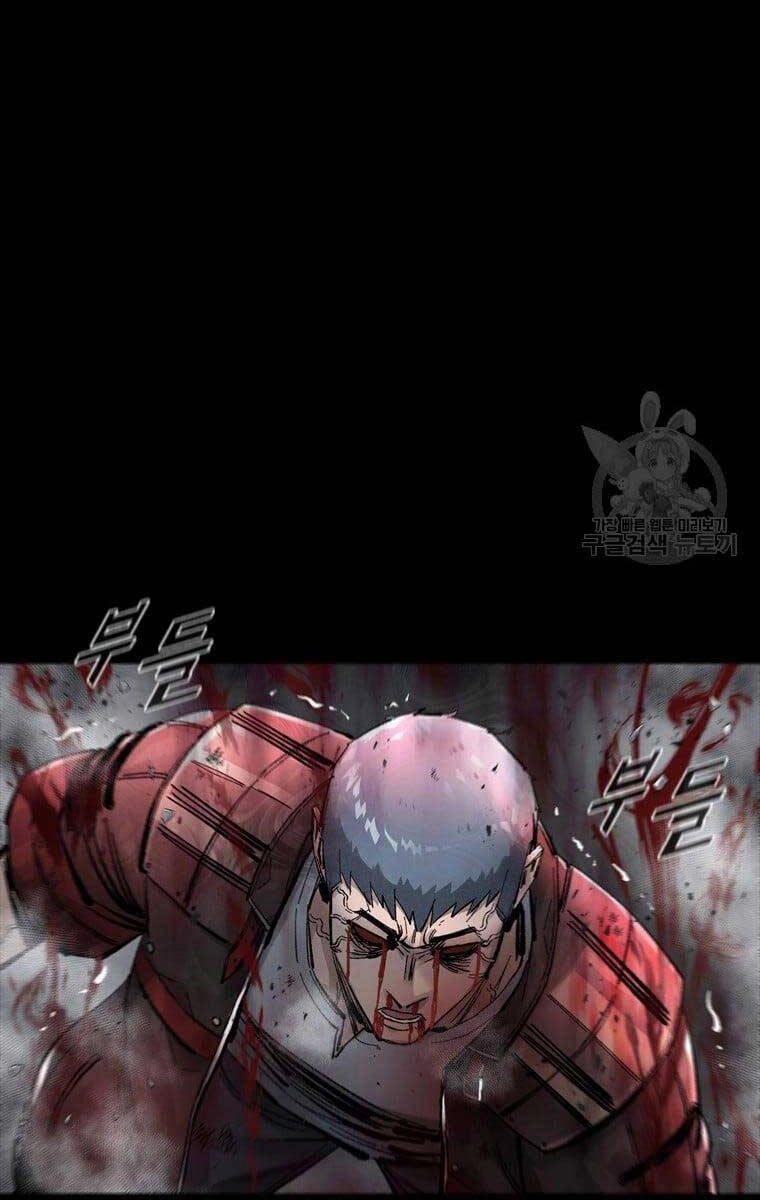 Mật Mã Mê Cung Chapter 61 - 56