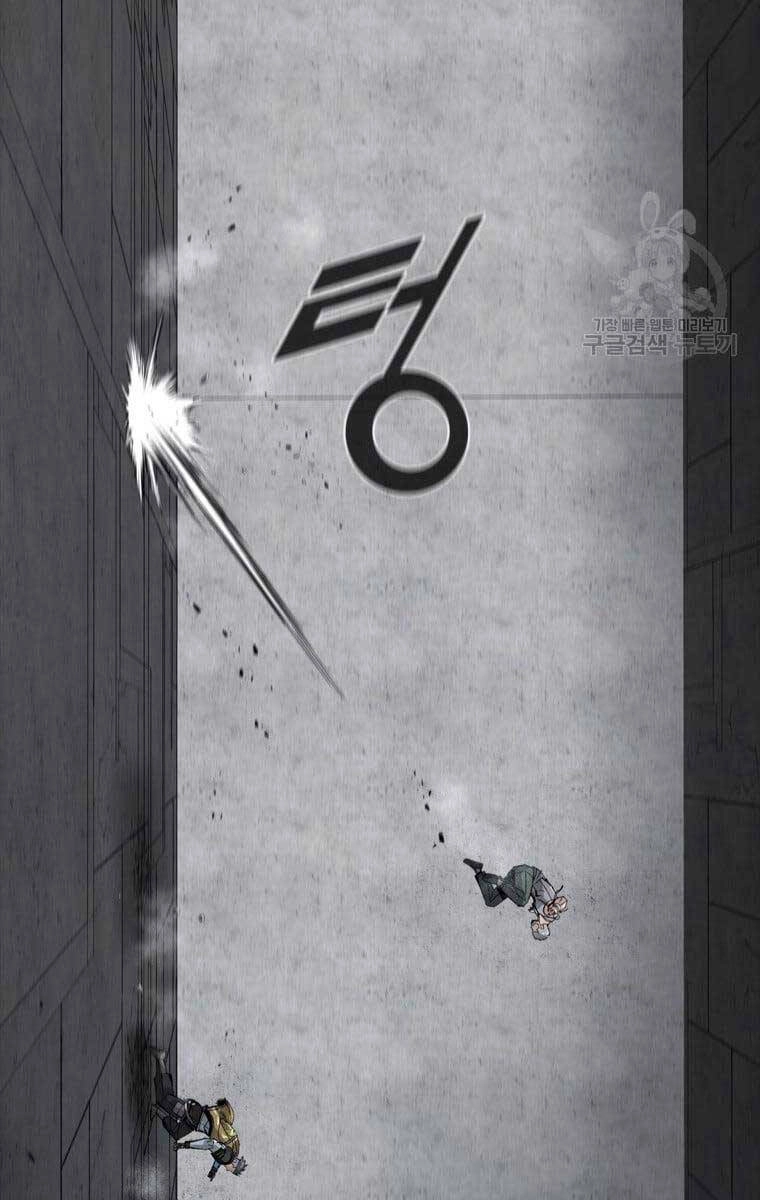 Mật Mã Mê Cung Chapter 61 - 58