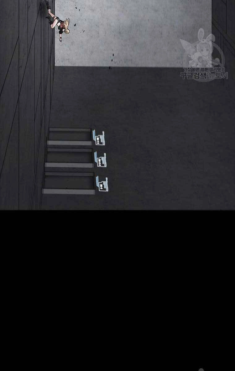 Mật Mã Mê Cung Chapter 61 - 59