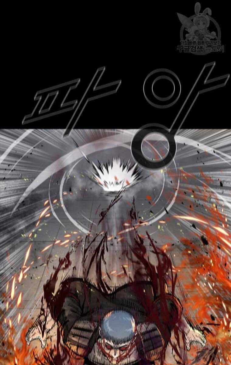 Mật Mã Mê Cung Chapter 61 - 79