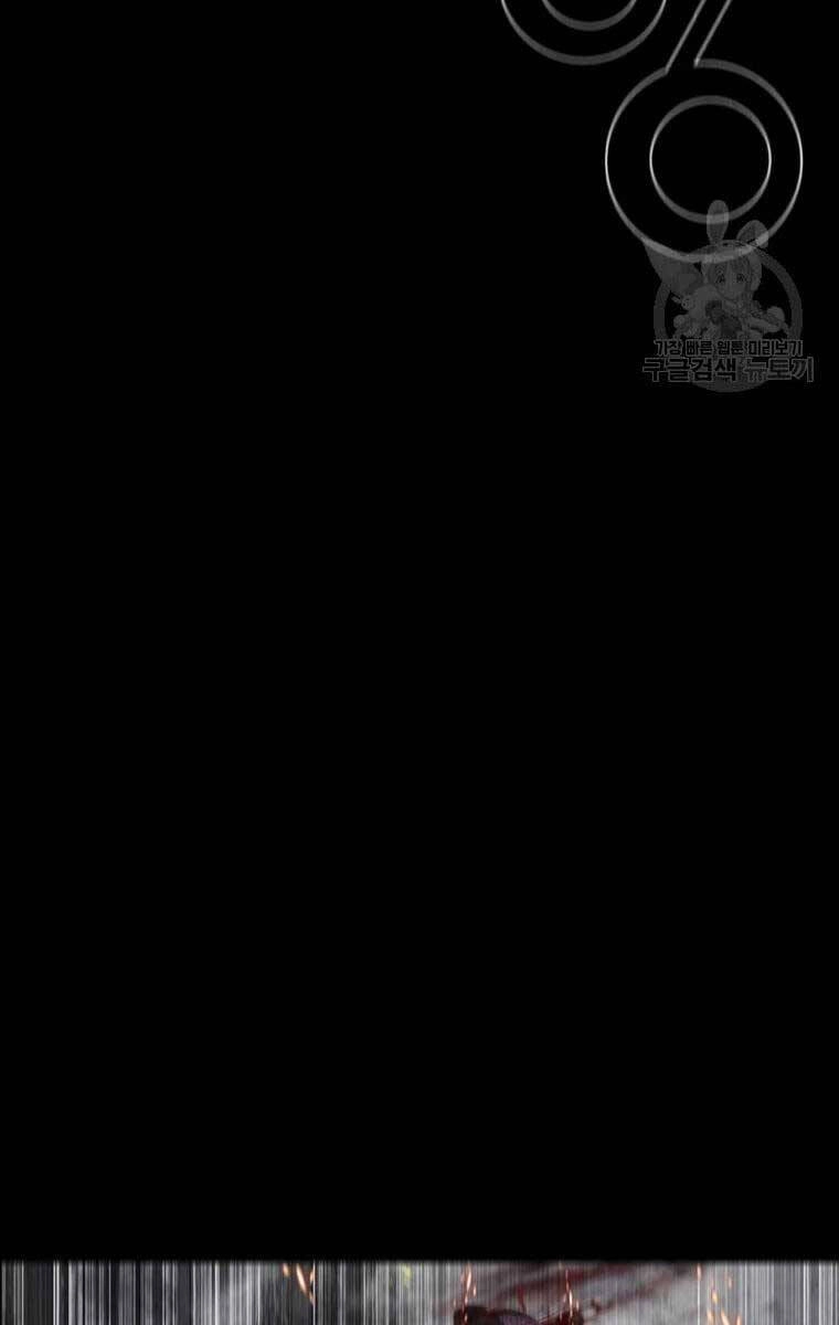 Mật Mã Mê Cung Chapter 61 - 86