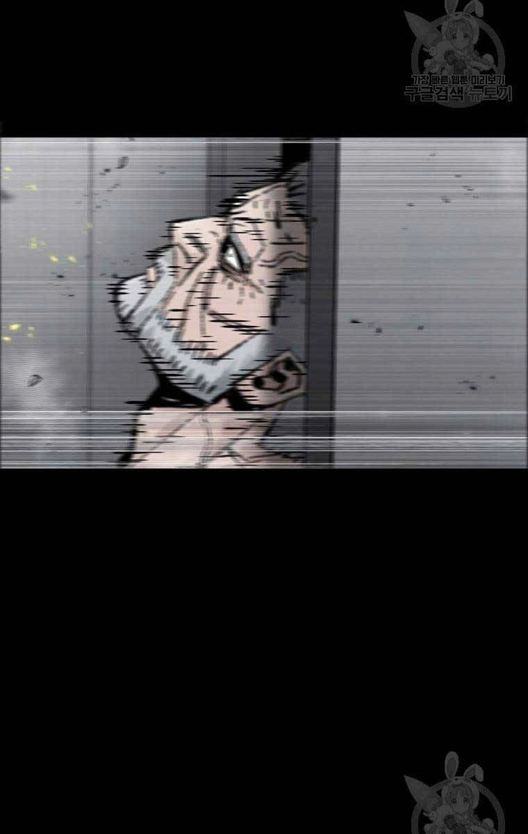 Mật Mã Mê Cung Chapter 61 - 88