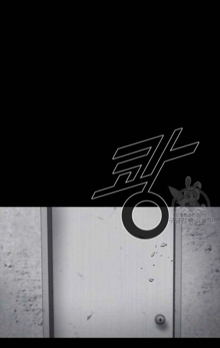 Mật Mã Mê Cung Chapter 61 - 95