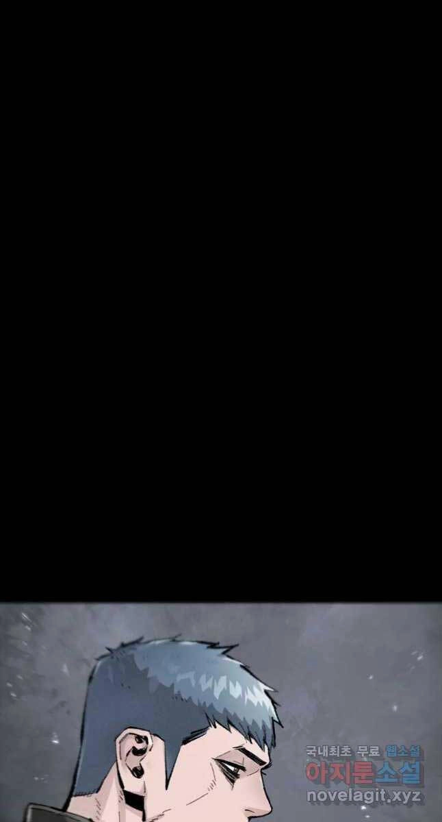 Mật Mã Mê Cung Chapter 62 - 20