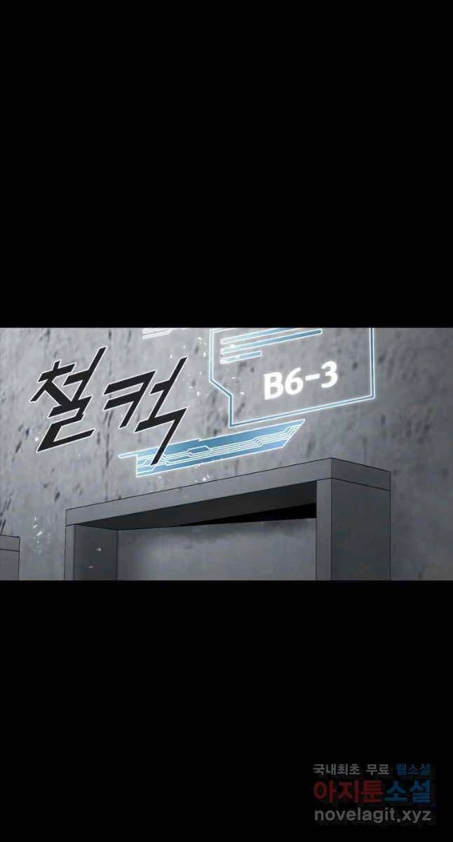 Mật Mã Mê Cung Chapter 62 - 29