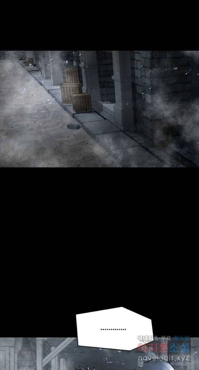 Mật Mã Mê Cung Chapter 62 - 58