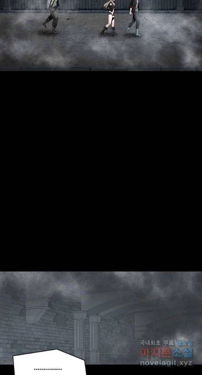 Mật Mã Mê Cung Chapter 62 - 77