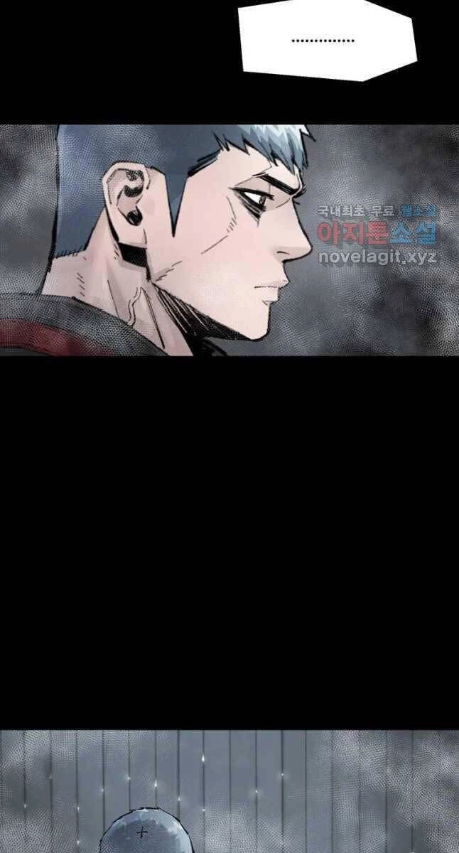 Mật Mã Mê Cung Chapter 62 - 81