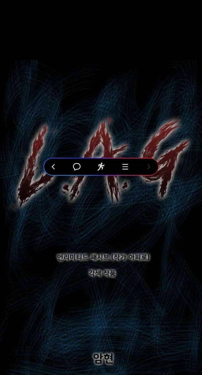 Mật Mã Mê Cung Chapter 63 - 1