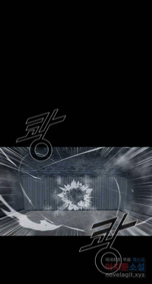 Mật Mã Mê Cung Chapter 63 - 39