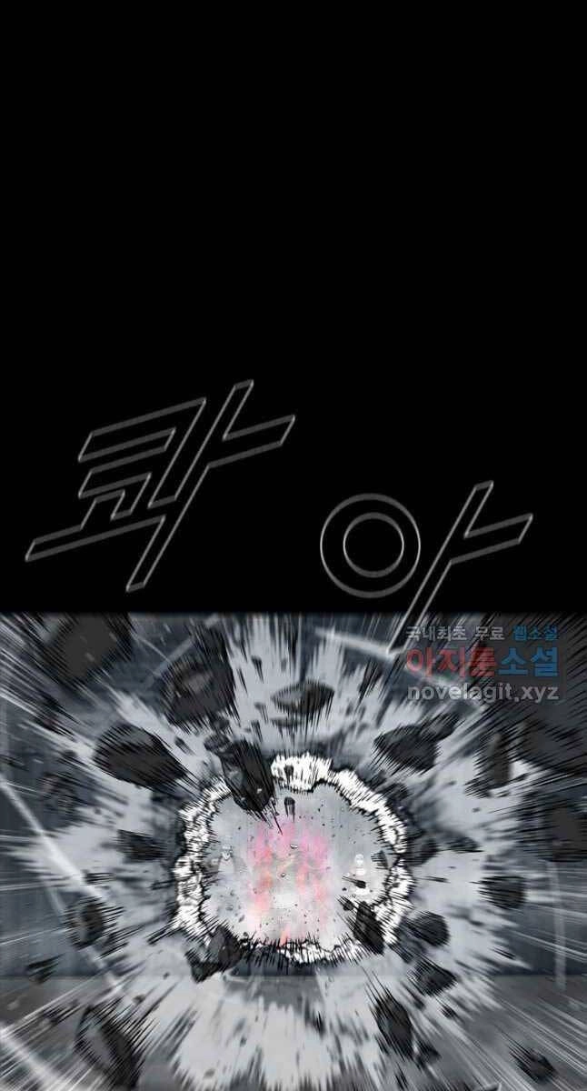 Mật Mã Mê Cung Chapter 63 - 41