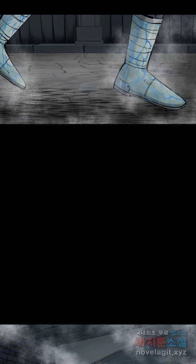 Mật Mã Mê Cung Chapter 63 - 53