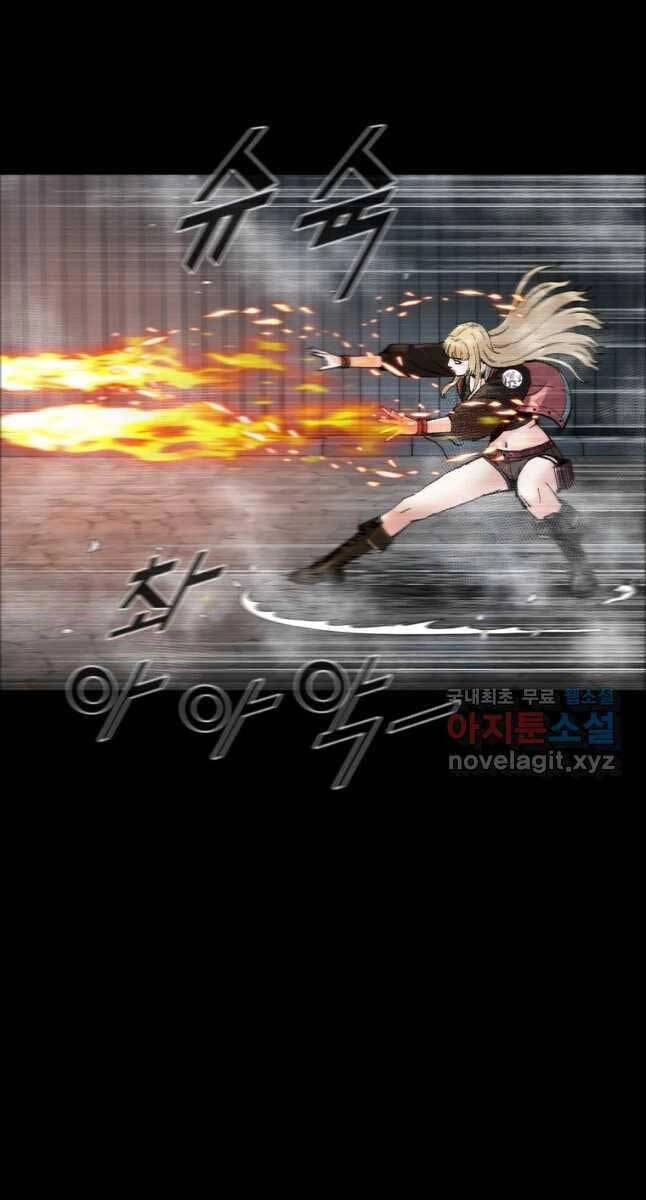 Mật Mã Mê Cung Chapter 63 - 70