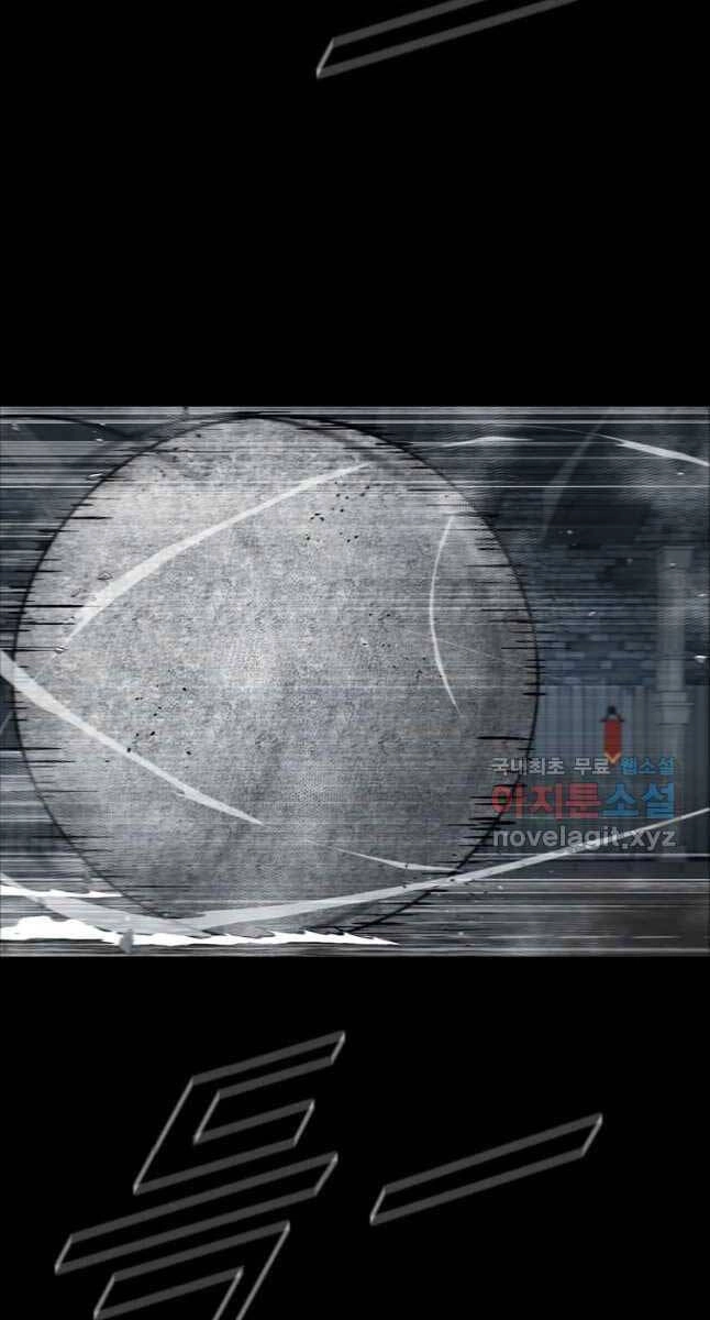 Mật Mã Mê Cung Chapter 63 - 79