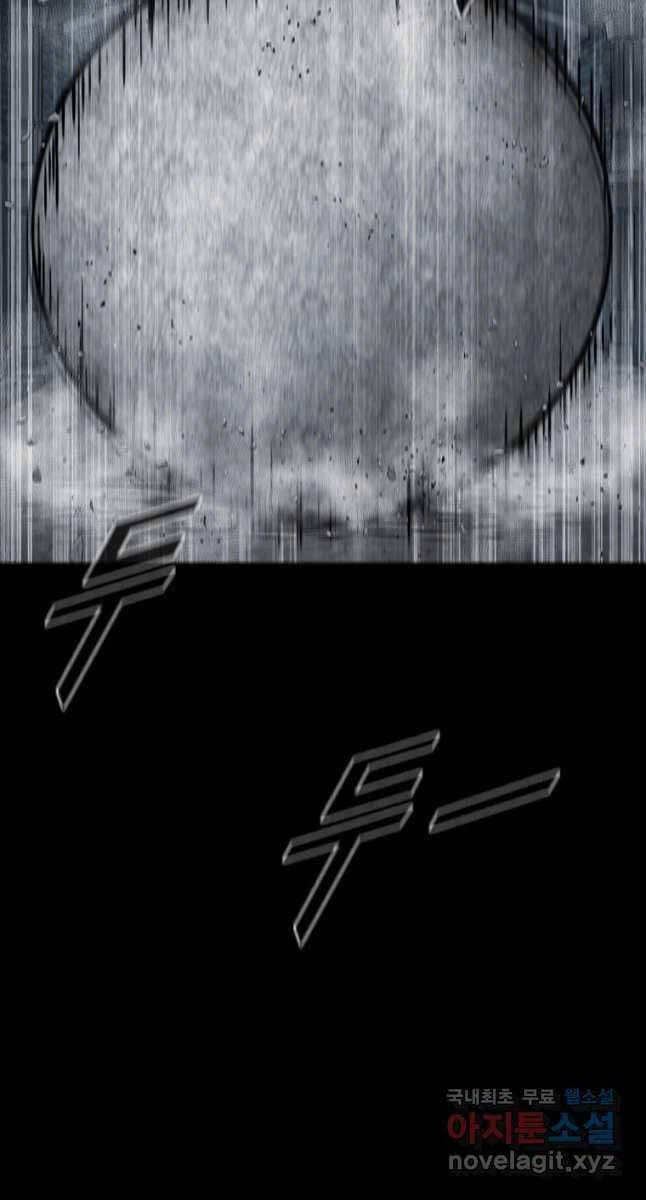 Mật Mã Mê Cung Chapter 64 - 5