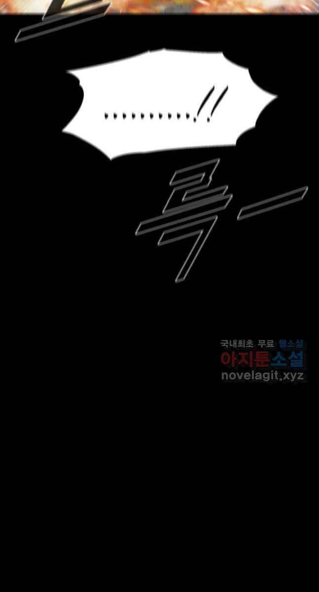 Mật Mã Mê Cung Chapter 64 - 7