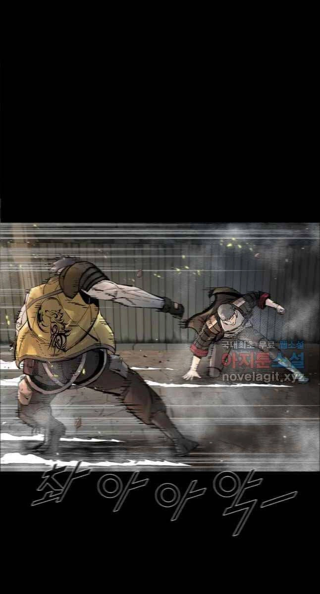 Mật Mã Mê Cung Chapter 64 - 23