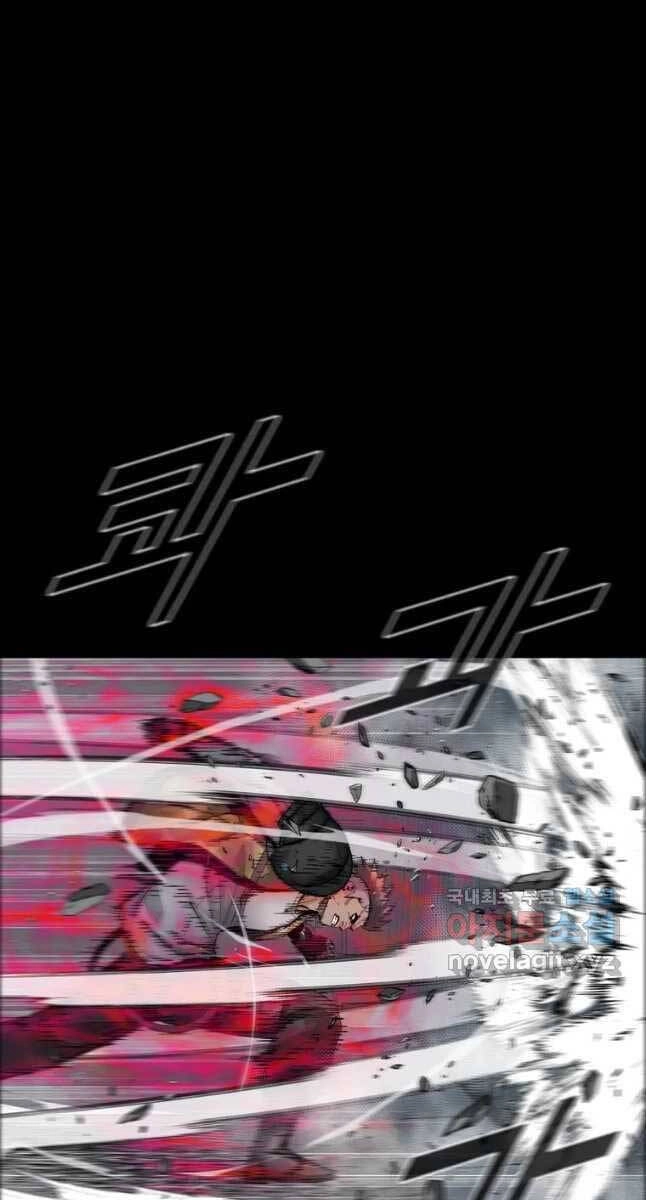 Mật Mã Mê Cung Chapter 64 - 28